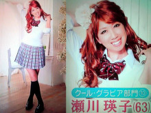 周りにかわいいおばさん居ますか?