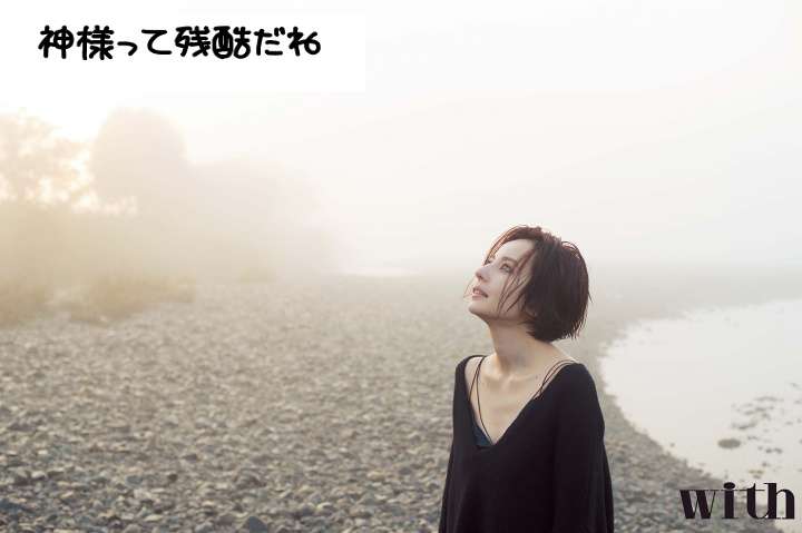 ベッキー、正月特番に出演　ピース又吉に“眠れぬ夜”赤裸々告白