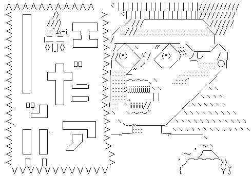 美人とブスの扱いの差などを教えてください