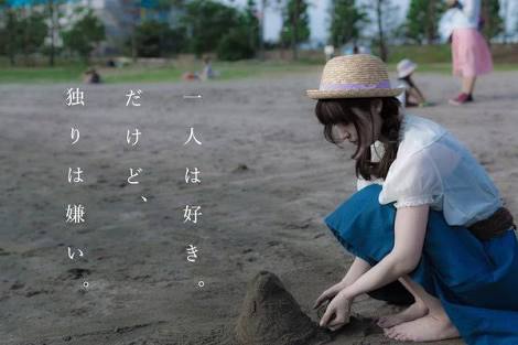 〇〇は嫌いだけど〇△は好き