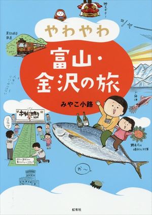 〇〇は嫌いだけど〇△は好き