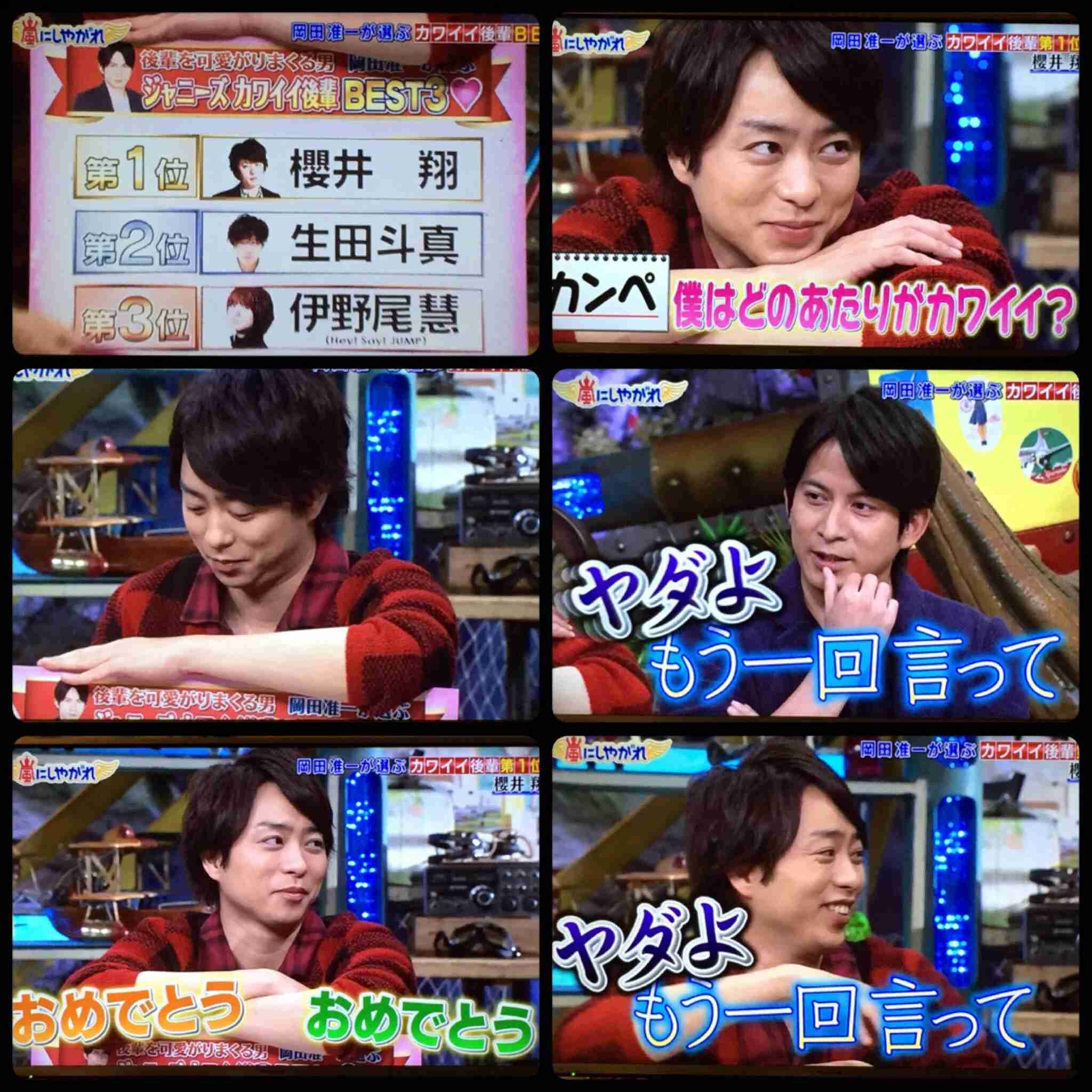 TOKIOとV6の区別が全然つかない問題…「TOKIOは農業のほう」「イノッチだけわかる」