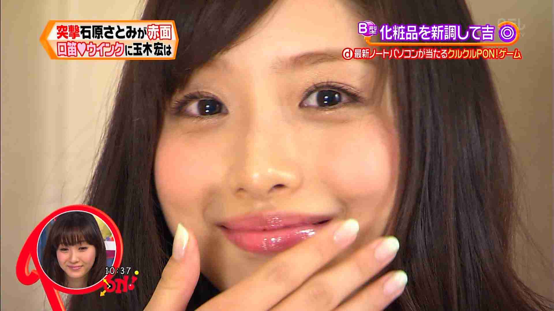 男性人気に加えて女性人気も獲得し始めた石原さとみ