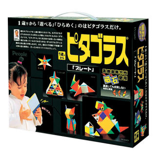 買って良かった知育玩具