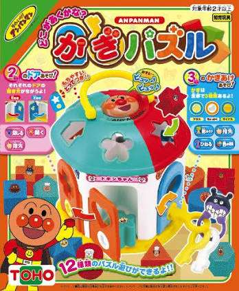 買って良かった知育玩具