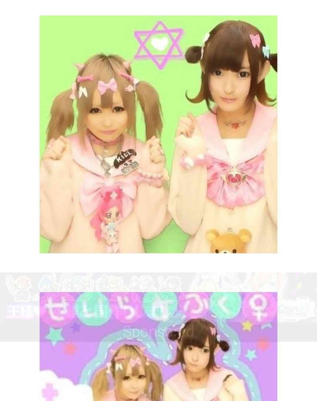原宿系カリスマ“せななん”の写真と実物の違いにネットで「ショック」「元の方が可愛い」と両論（有吉反省会）