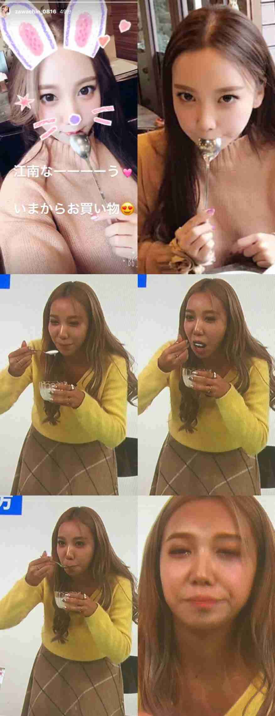 原宿系カリスマ“せななん”の写真と実物の違いにネットで「ショック」「元の方が可愛い」と両論（有吉反省会）
