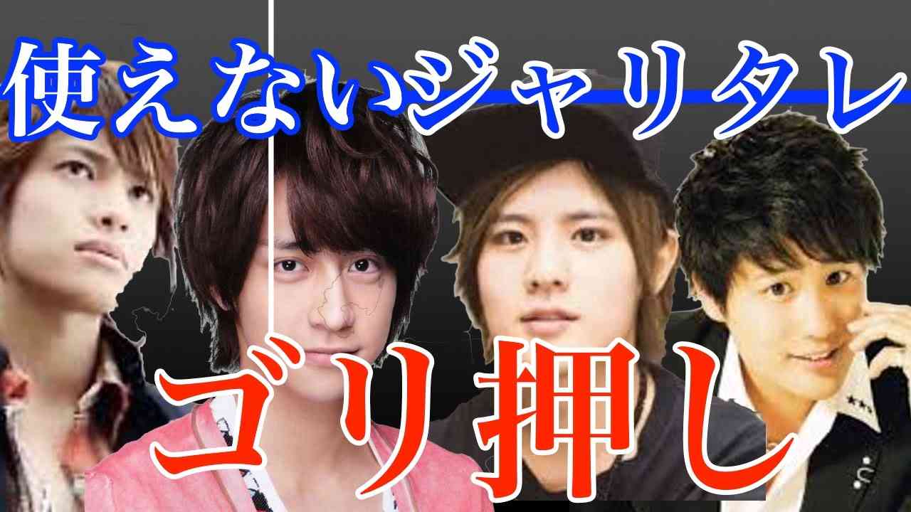 「結局またジャニーズ祭り」嵐『紅白』大トリ報道、NHKに業界内から不満続出のワケ