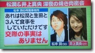 「結局またジャニーズ祭り」嵐『紅白』大トリ報道、NHKに業界内から不満続出のワケ