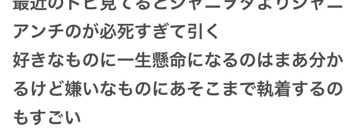 櫻井翔、キャスター始めたきっかけ告白「嵐はなくなると思っていた」