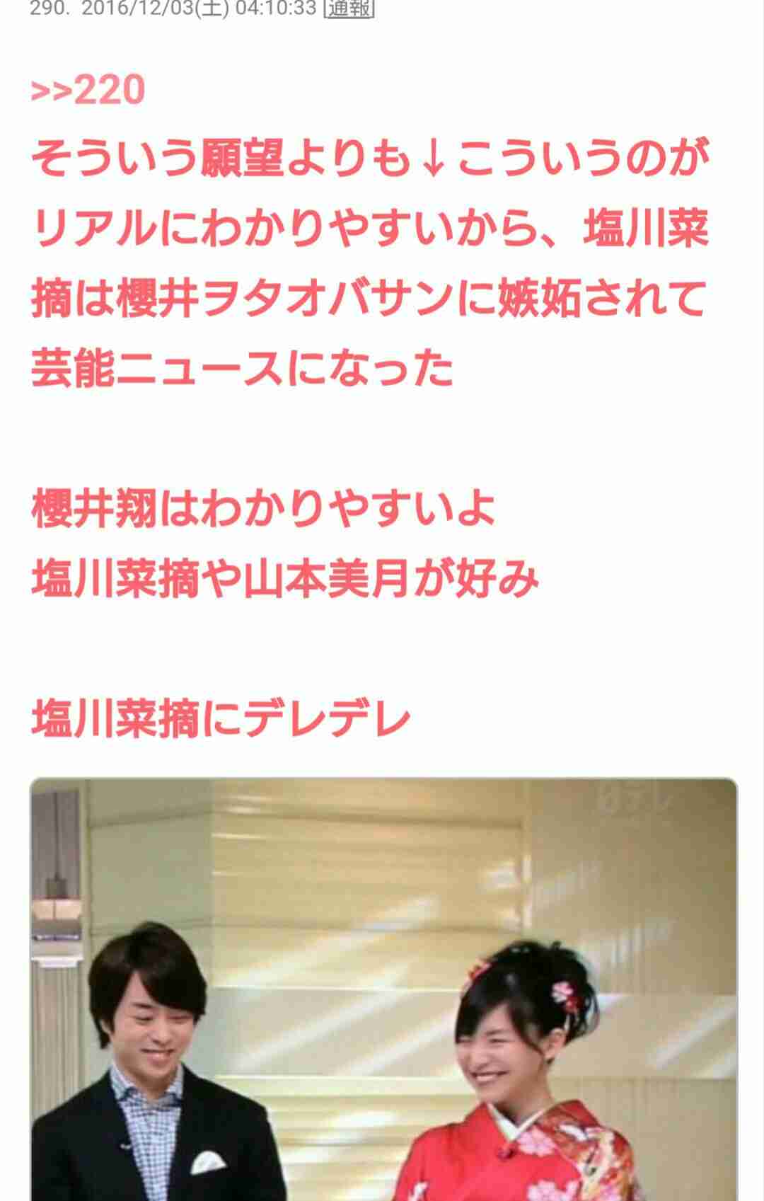 櫻井翔、キャスター始めたきっかけ告白「嵐はなくなると思っていた」