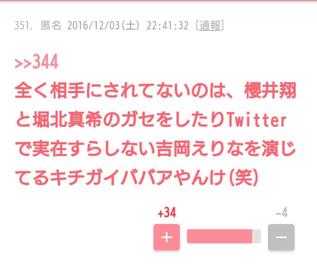 櫻井翔、キャスター始めたきっかけ告白「嵐はなくなると思っていた」