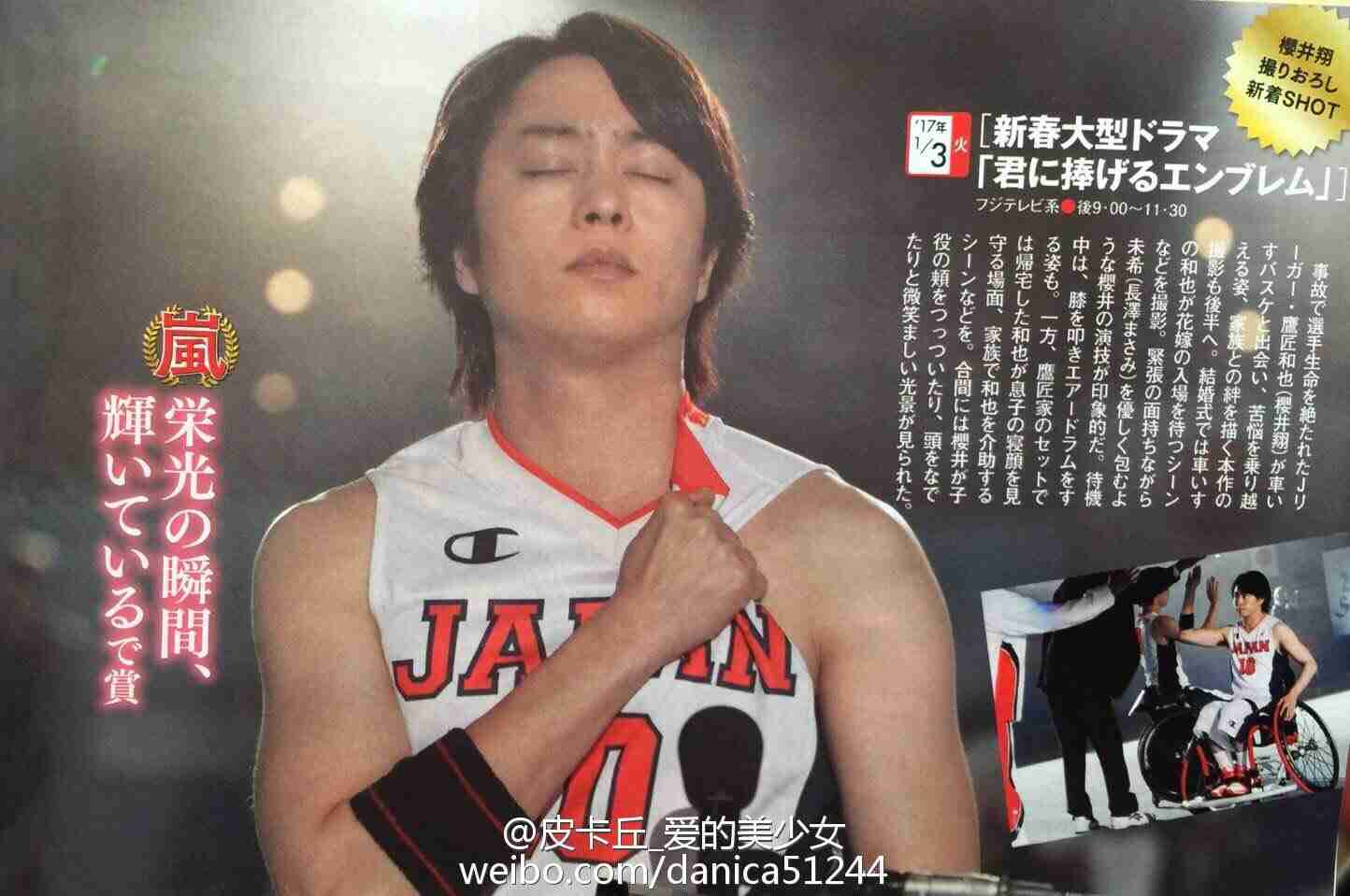 櫻井翔、キャスター始めたきっかけ告白「嵐はなくなると思っていた」