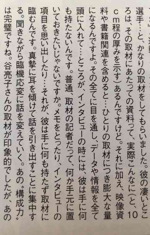 櫻井翔、キャスター始めたきっかけ告白「嵐はなくなると思っていた」