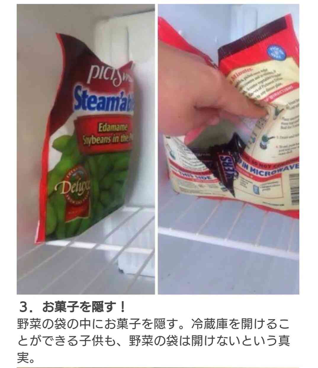 【使える？】アイデア満載の「子育てのコツ」がスゴイと海外で話題に！