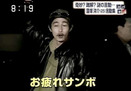 窪塚洋介 成宮引退にメッセージ?「誰も傷つけてない奴がみんなから叩かれ…」