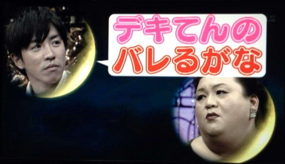 【実況・感想】月曜から夜ふかし年末大感謝祭SP【MVPアワード2016開催！】