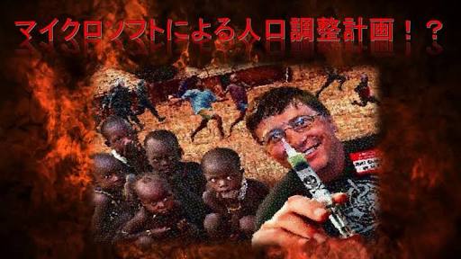 ワクチン非接種者も症状＝体痛みなど、子宮頸がん調査－厚労省研究班