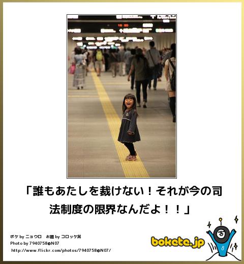 迷シーン・迷ゼリフ決定戦！！