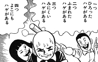 迷シーン・迷ゼリフ決定戦！！