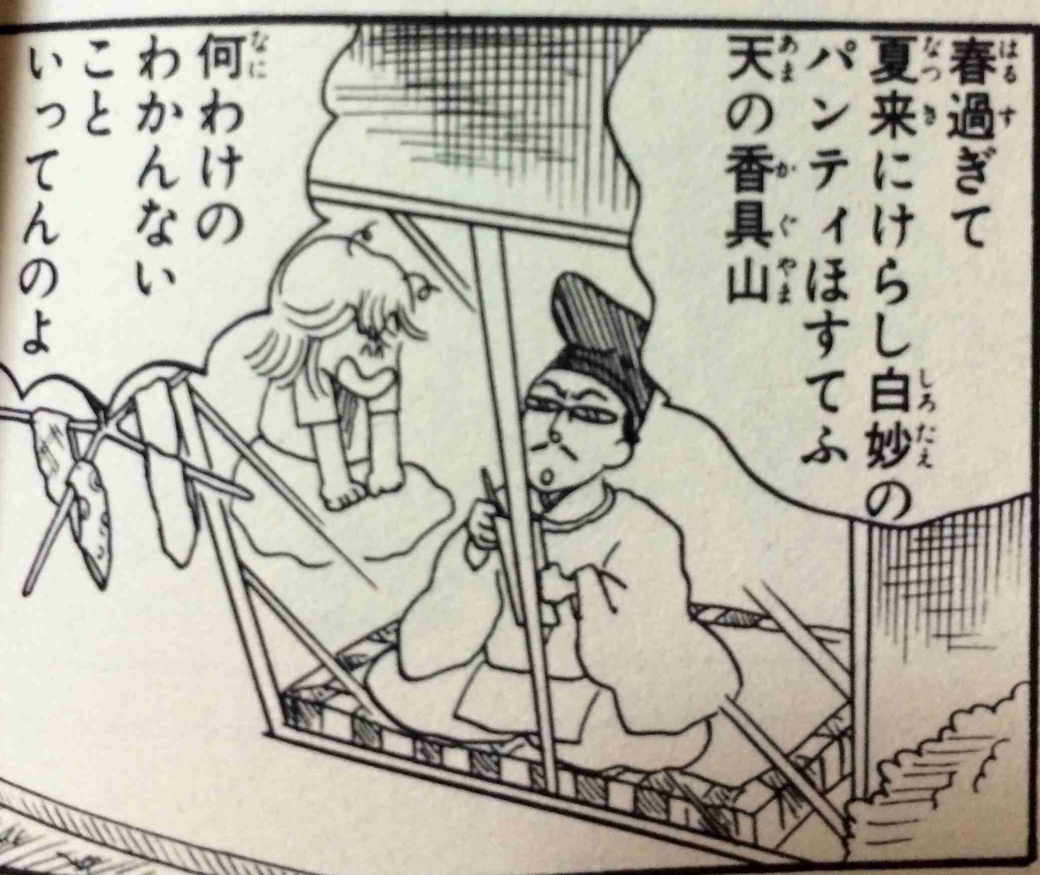 迷シーン・迷ゼリフ決定戦！！