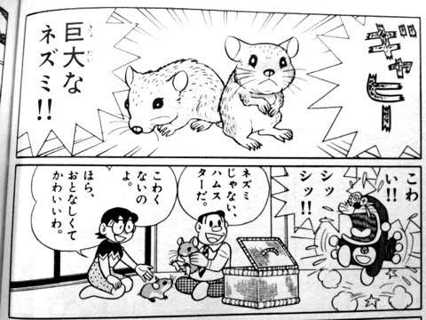 迷シーン・迷ゼリフ決定戦！！
