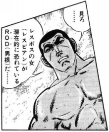 迷シーン・迷ゼリフ決定戦！！
