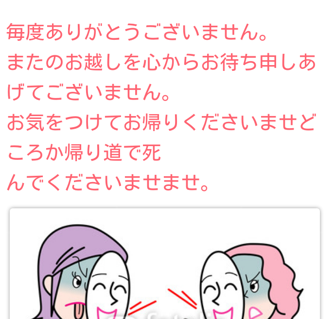 迷シーン・迷ゼリフ決定戦！！