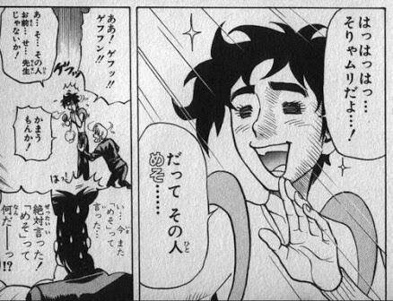 迷シーン・迷ゼリフ決定戦！！