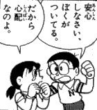 迷シーン・迷ゼリフ決定戦！！
