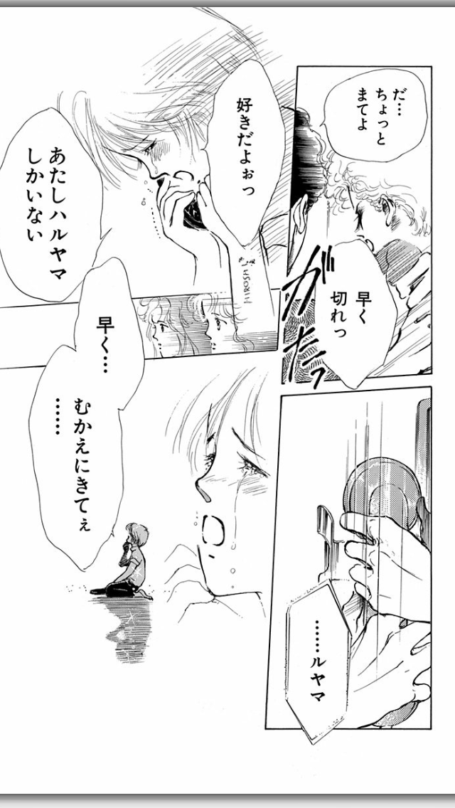 迷シーン・迷ゼリフ決定戦！！