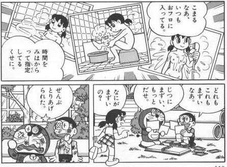 迷シーン・迷ゼリフ決定戦！！