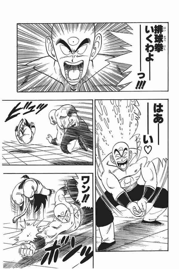 迷シーン・迷ゼリフ決定戦！！