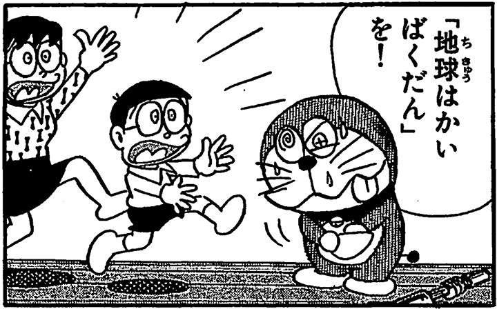 迷シーン・迷ゼリフ決定戦！！
