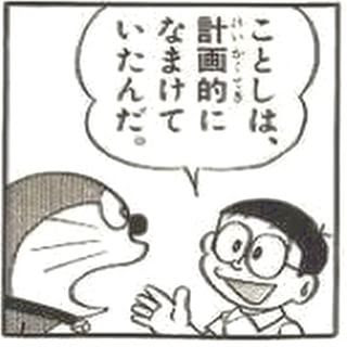 迷シーン・迷ゼリフ決定戦！！
