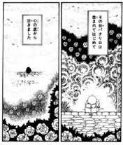 迷シーン・迷ゼリフ決定戦！！