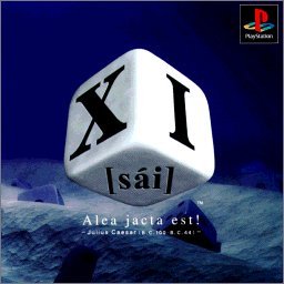 プレステ プレステ2で好きだったゲーム