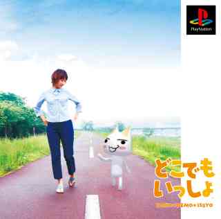 プレステ プレステ2で好きだったゲーム