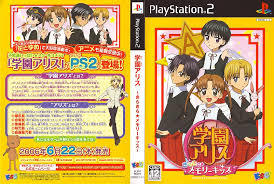 プレステ プレステ2で好きだったゲーム