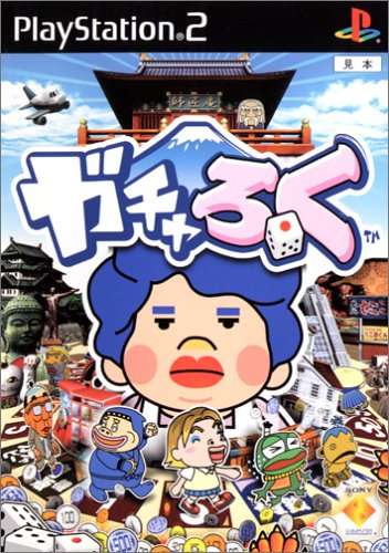 プレステ プレステ2で好きだったゲーム