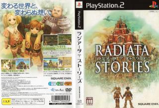 プレステ プレステ2で好きだったゲーム