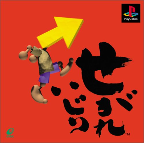 プレステ プレステ2で好きだったゲーム