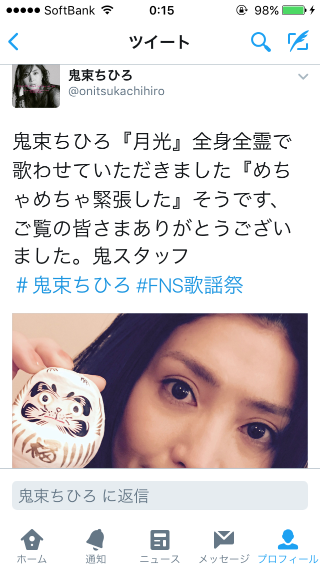 鬼束ちひろ　体震わせ裸足で魂の熱唱…12年ぶり「月光」TVで披露