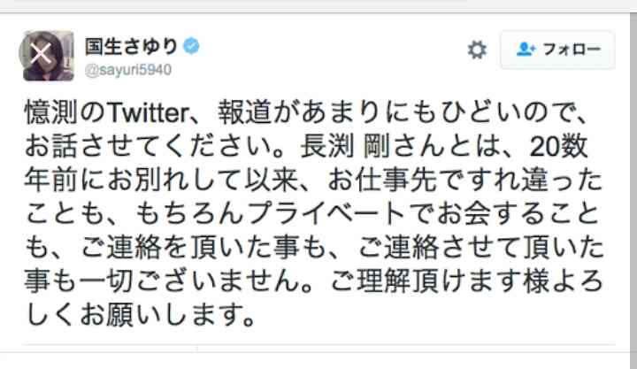 鬼束ちひろ　体震わせ裸足で魂の熱唱…12年ぶり「月光」TVで披露