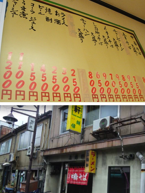 被害額は数十億円か…糸魚川大火災の賠償責任はどうなる