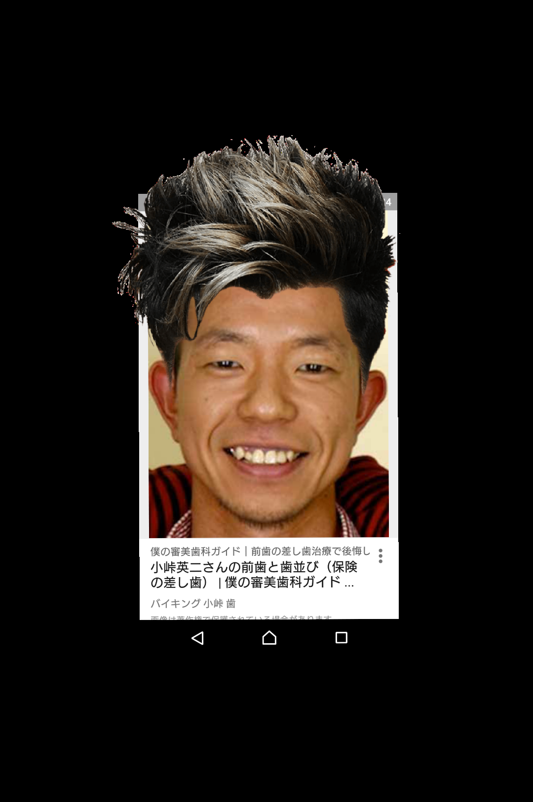 芸能人に髪型の変更を提案してみるトピ