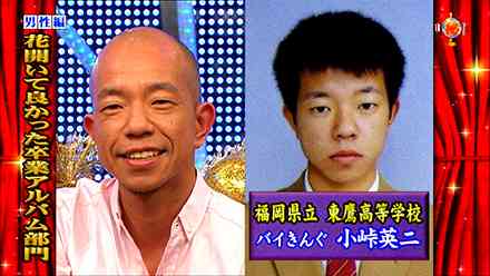 芸能人に髪型の変更を提案してみるトピ