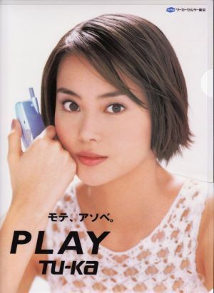 芸能人に髪型の変更を提案してみるトピ