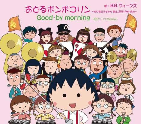 〈急募〉音痴でもなんとか歌える曲