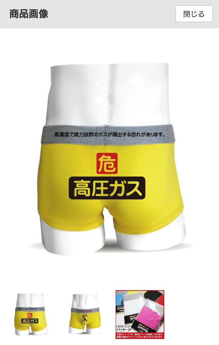 旦那、彼氏へのクリスマスプレゼント